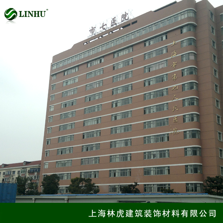 ★ 上海市第七人民医院(图1)